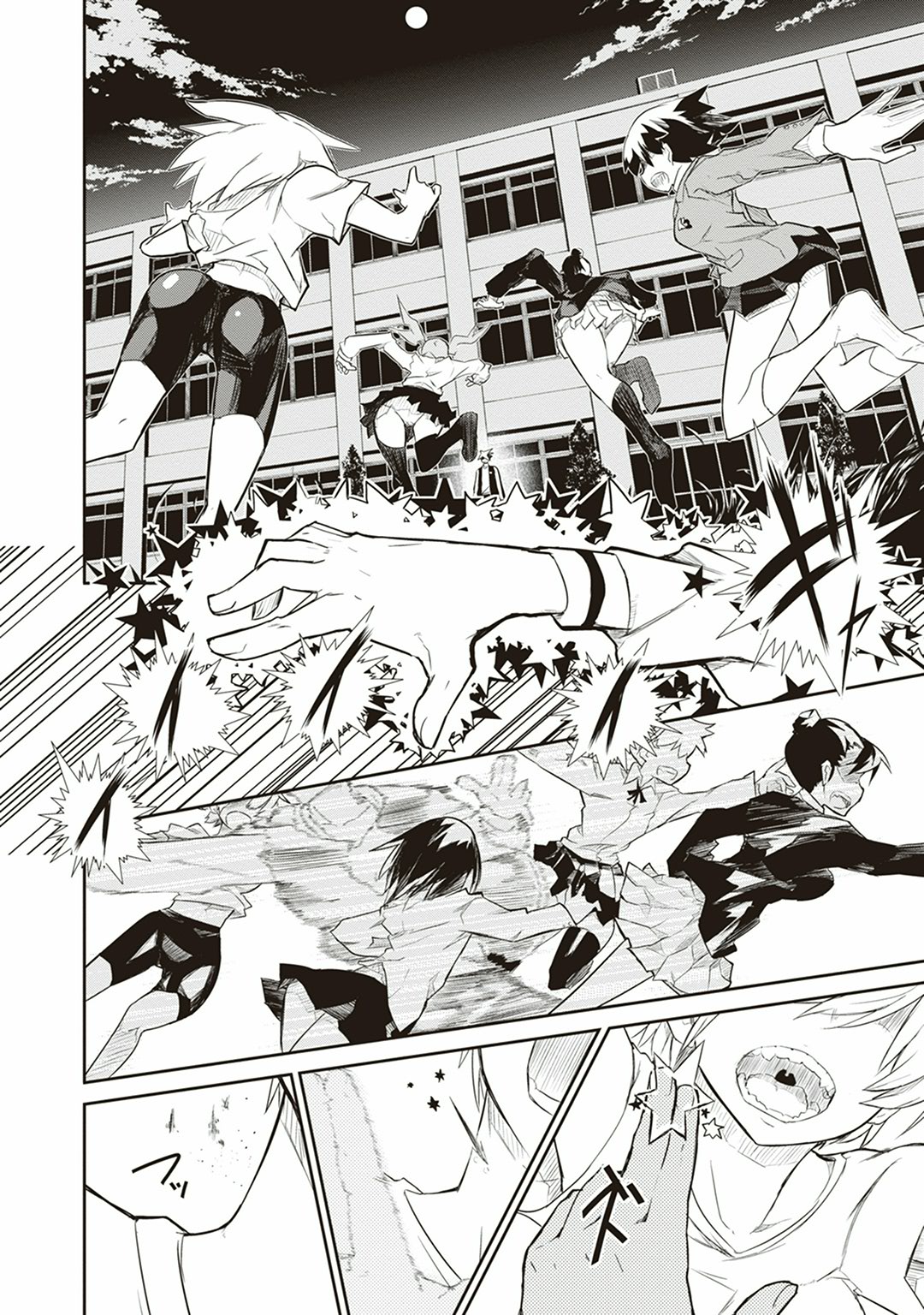 Kaimetsuou to 12-nin no Hoshi no Miko - Chapter 1 - Page 52