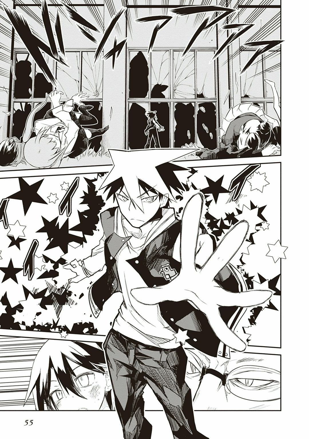 Kaimetsuou to 12-nin no Hoshi no Miko - Chapter 1 - Page 53