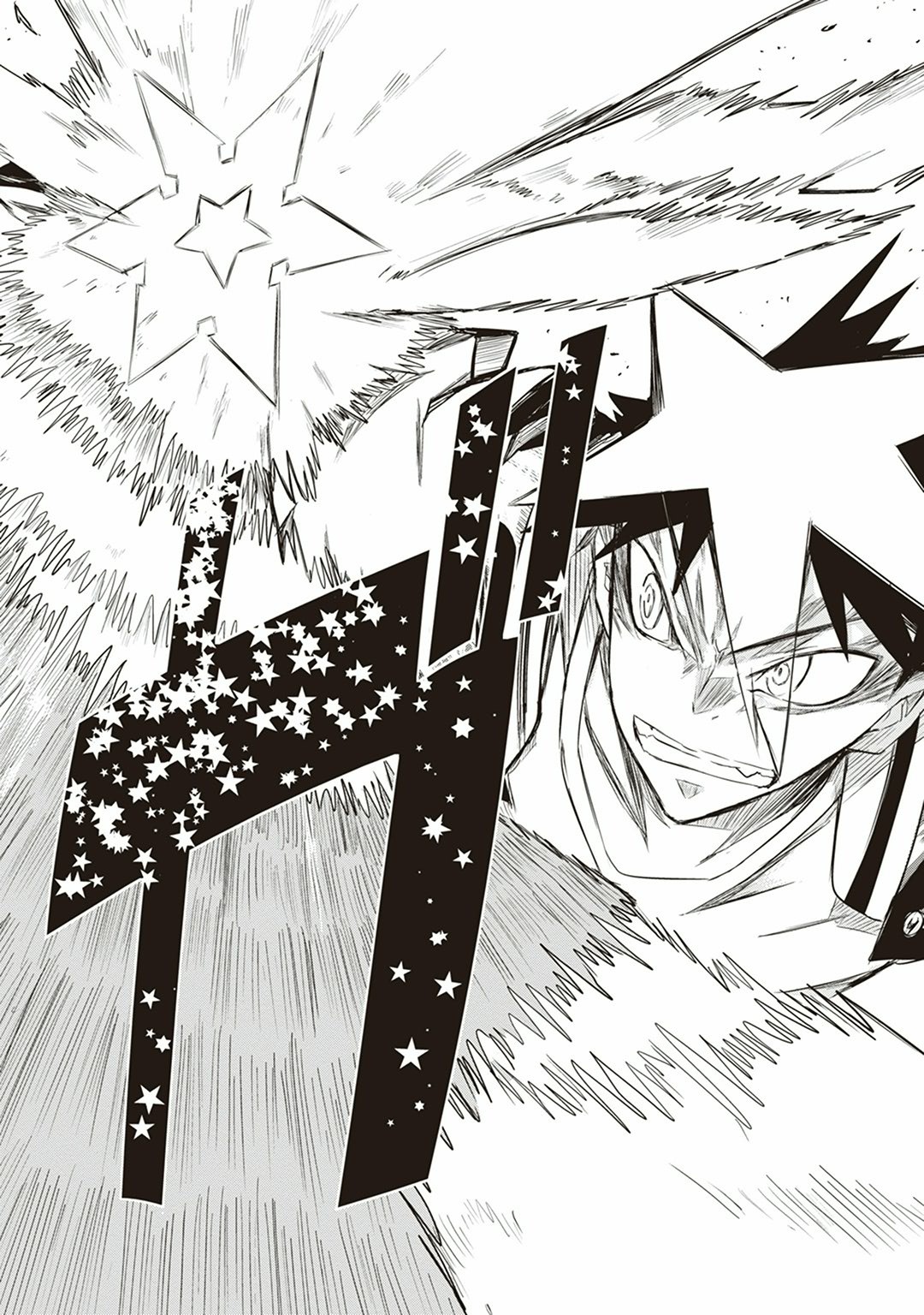 Kaimetsuou to 12-nin no Hoshi no Miko - Chapter 1 - Page 62