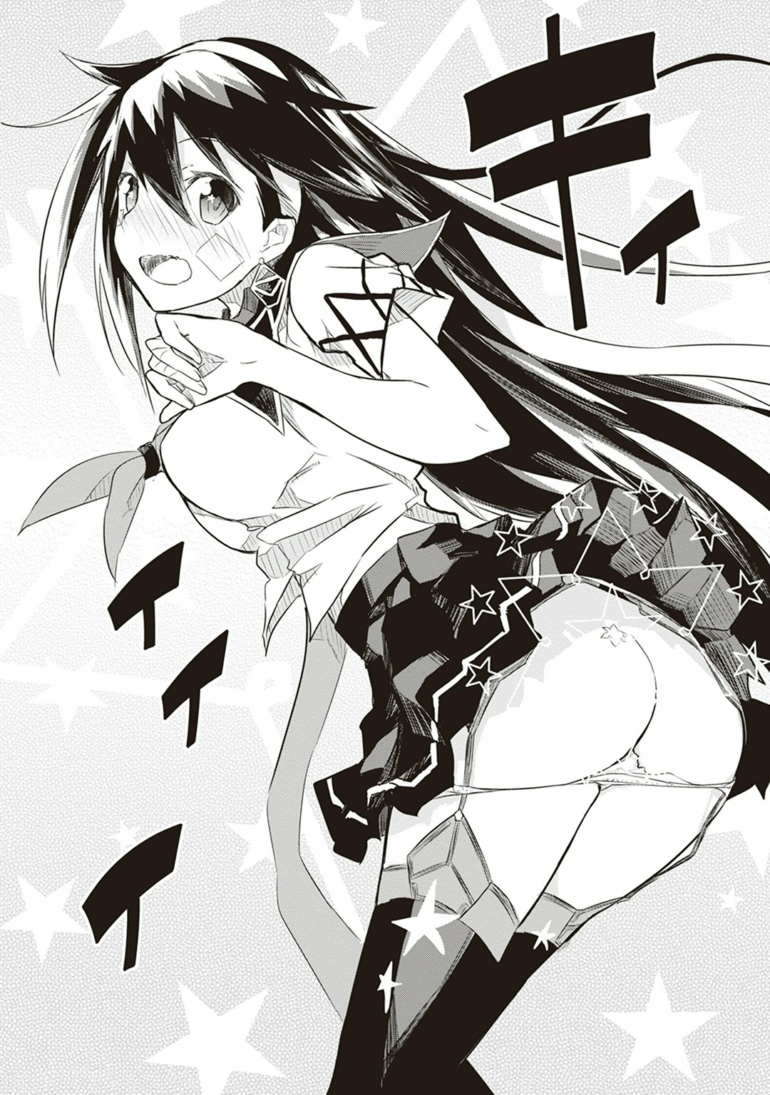 Kaimetsuou to 12-nin no Hoshi no Miko - Chapter 1 - Page 76