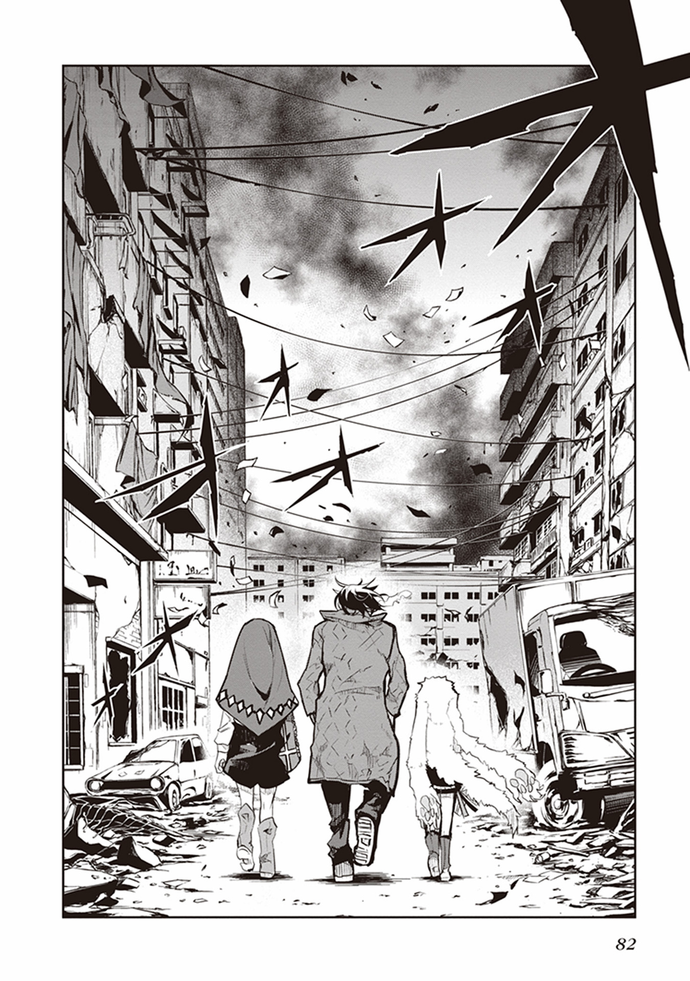 Kaimetsuou to 12-nin no Hoshi no Miko - Chapter 10 - Page 30