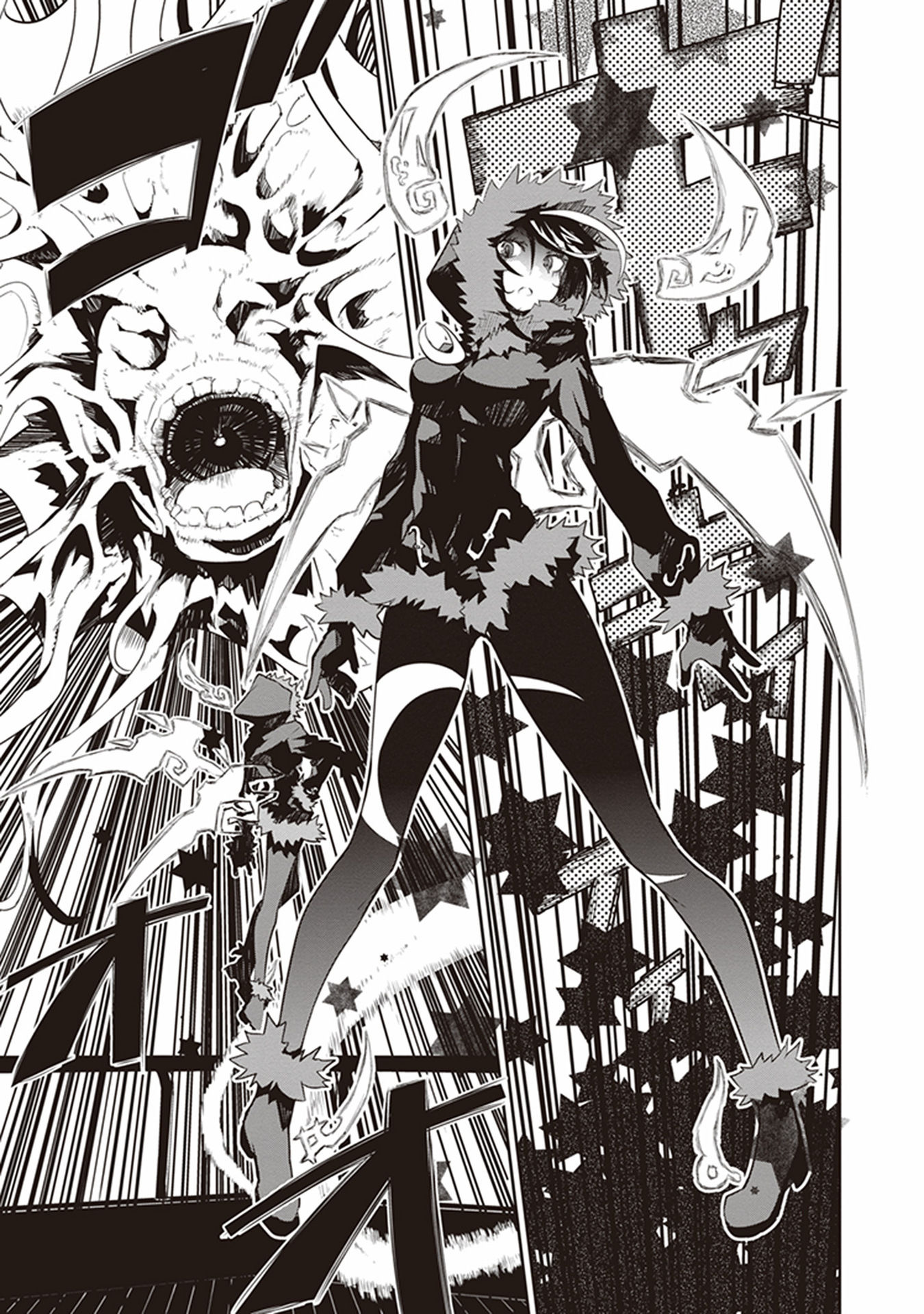 Kaimetsuou to 12-nin no Hoshi no Miko - Chapter 10 - Page 35