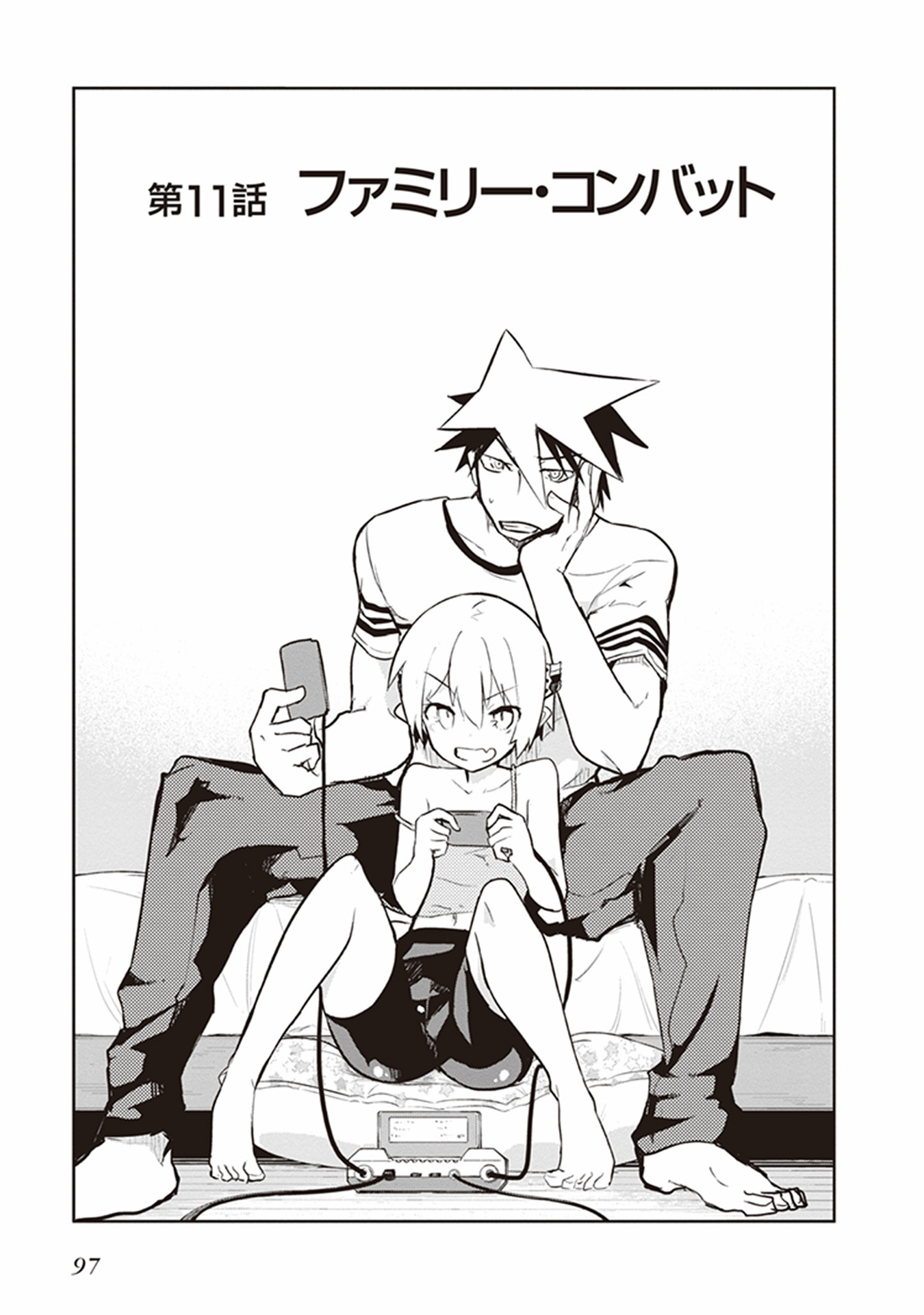 Kaimetsuou to 12-nin no Hoshi no Miko - Chapter 11 - Page 3