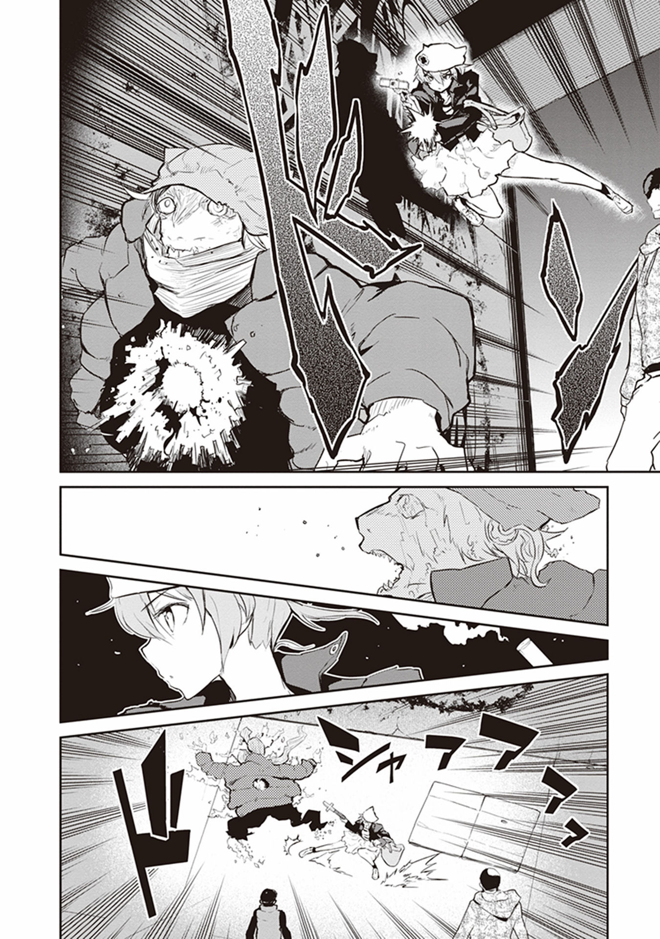 Kaimetsuou to 12-nin no Hoshi no Miko - Chapter 11 - Page 30