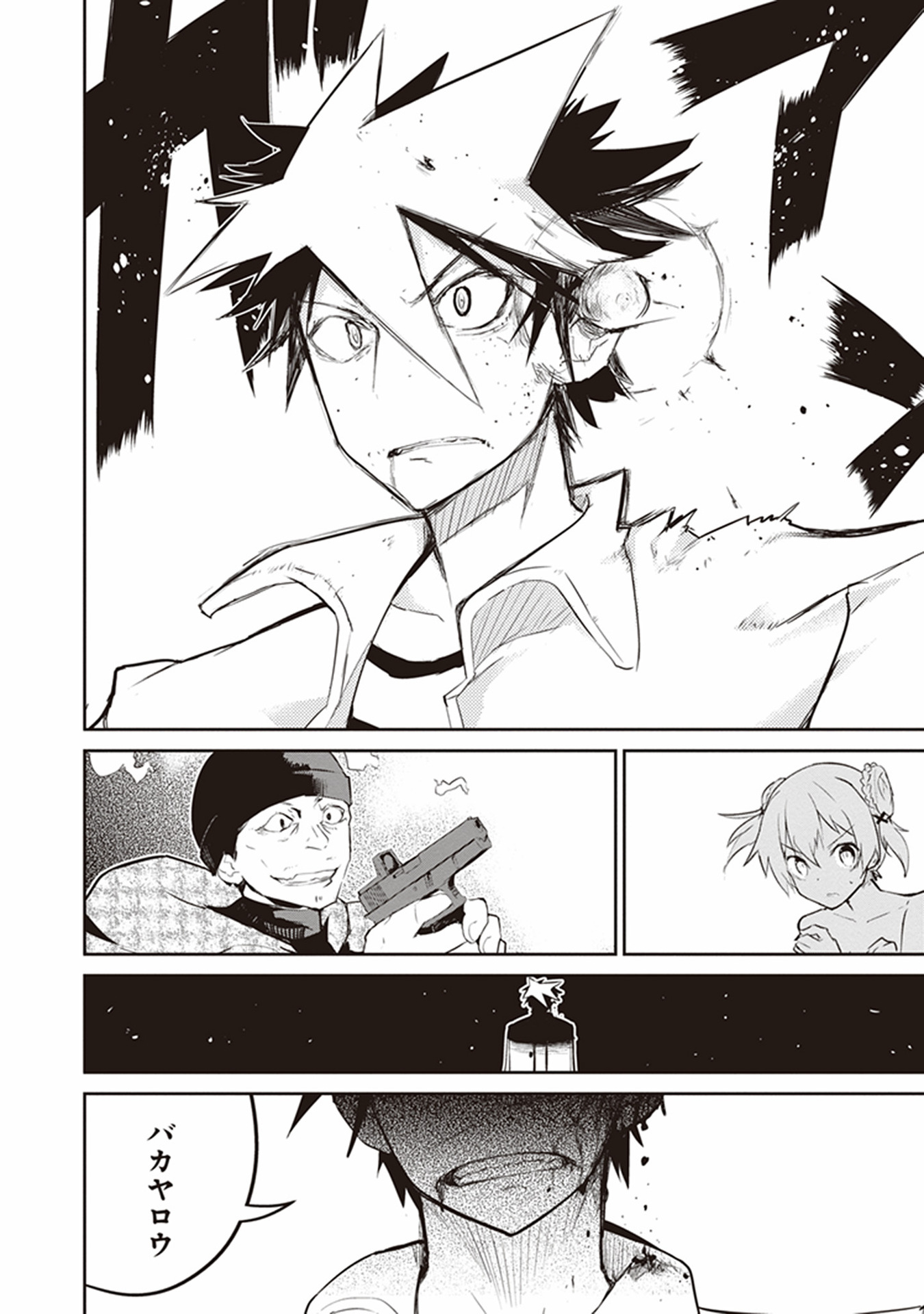 Kaimetsuou to 12-nin no Hoshi no Miko - Chapter 12 - Page 6