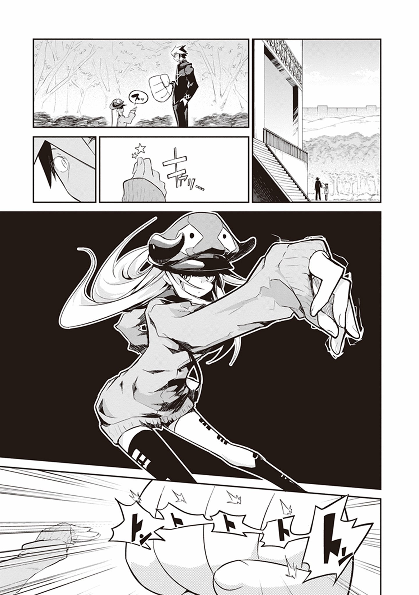 Kaimetsuou to 12-nin no Hoshi no Miko - Chapter 13 - Page 23