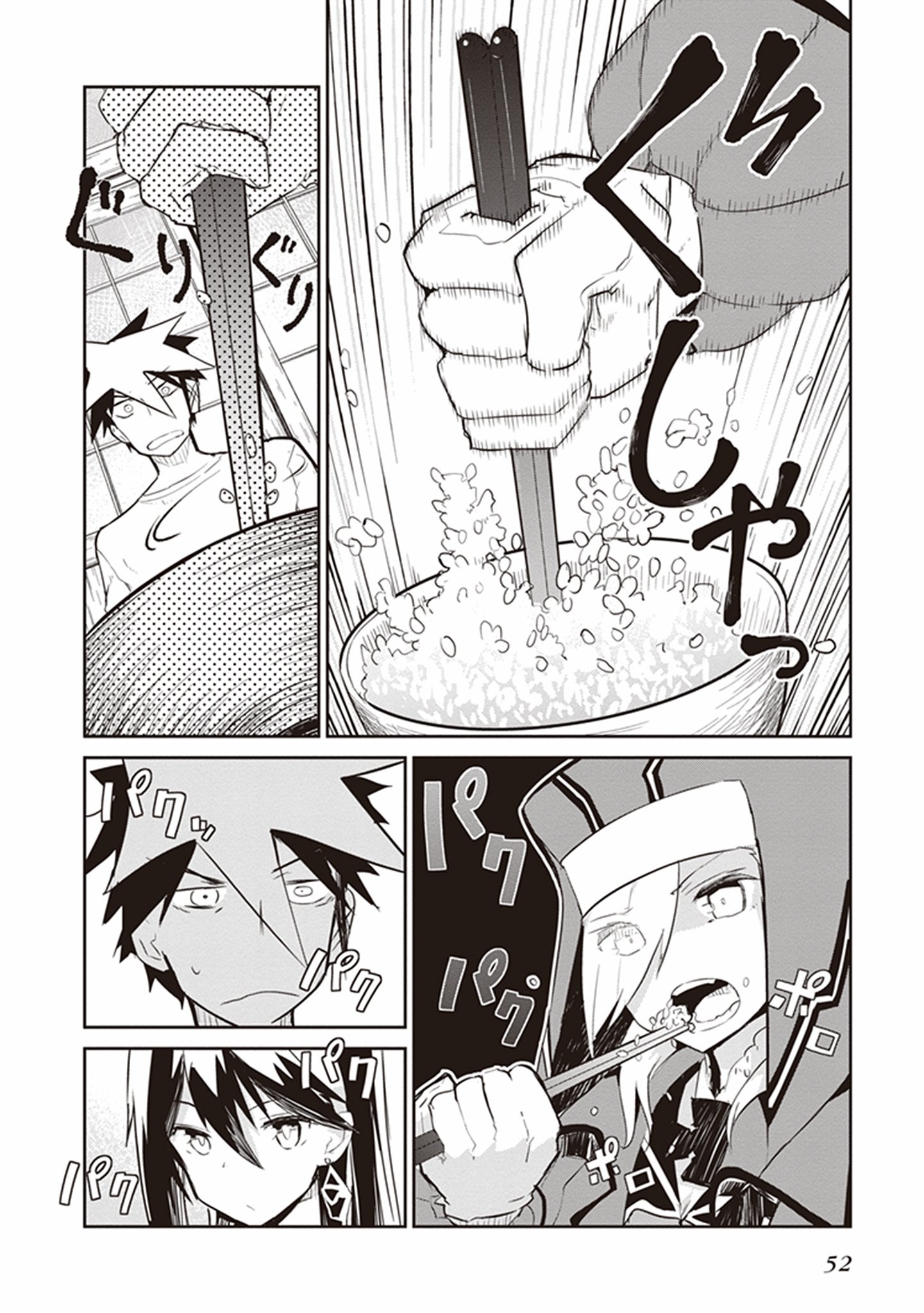 Kaimetsuou to 12-nin no Hoshi no Miko - Chapter 14 - Page 24