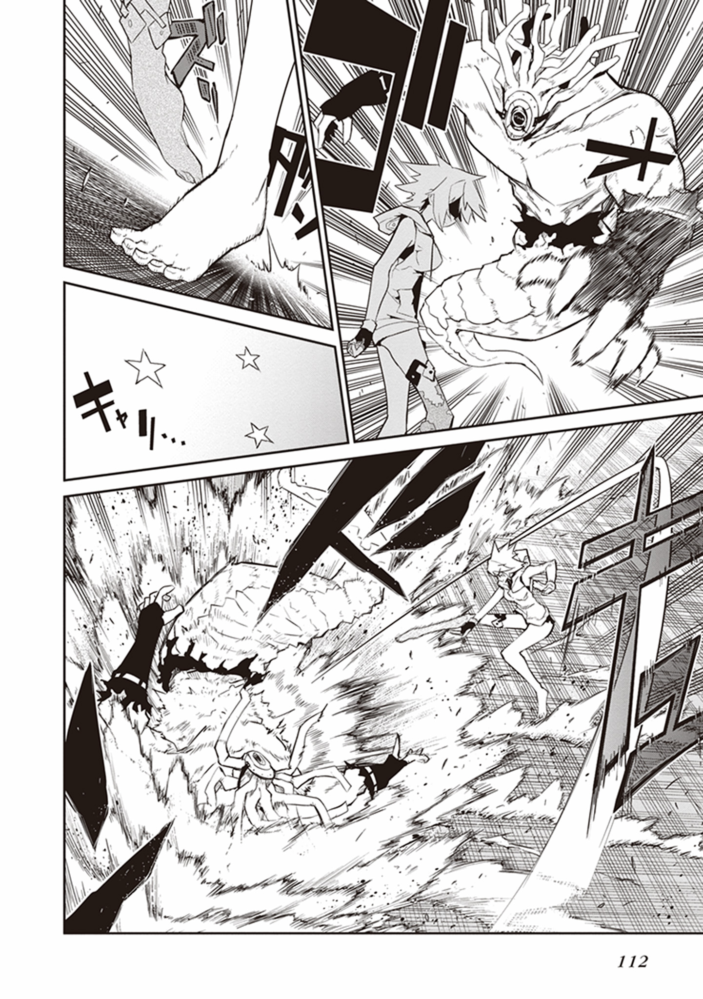 Kaimetsuou to 12-nin no Hoshi no Miko - Chapter 16 - Page 17