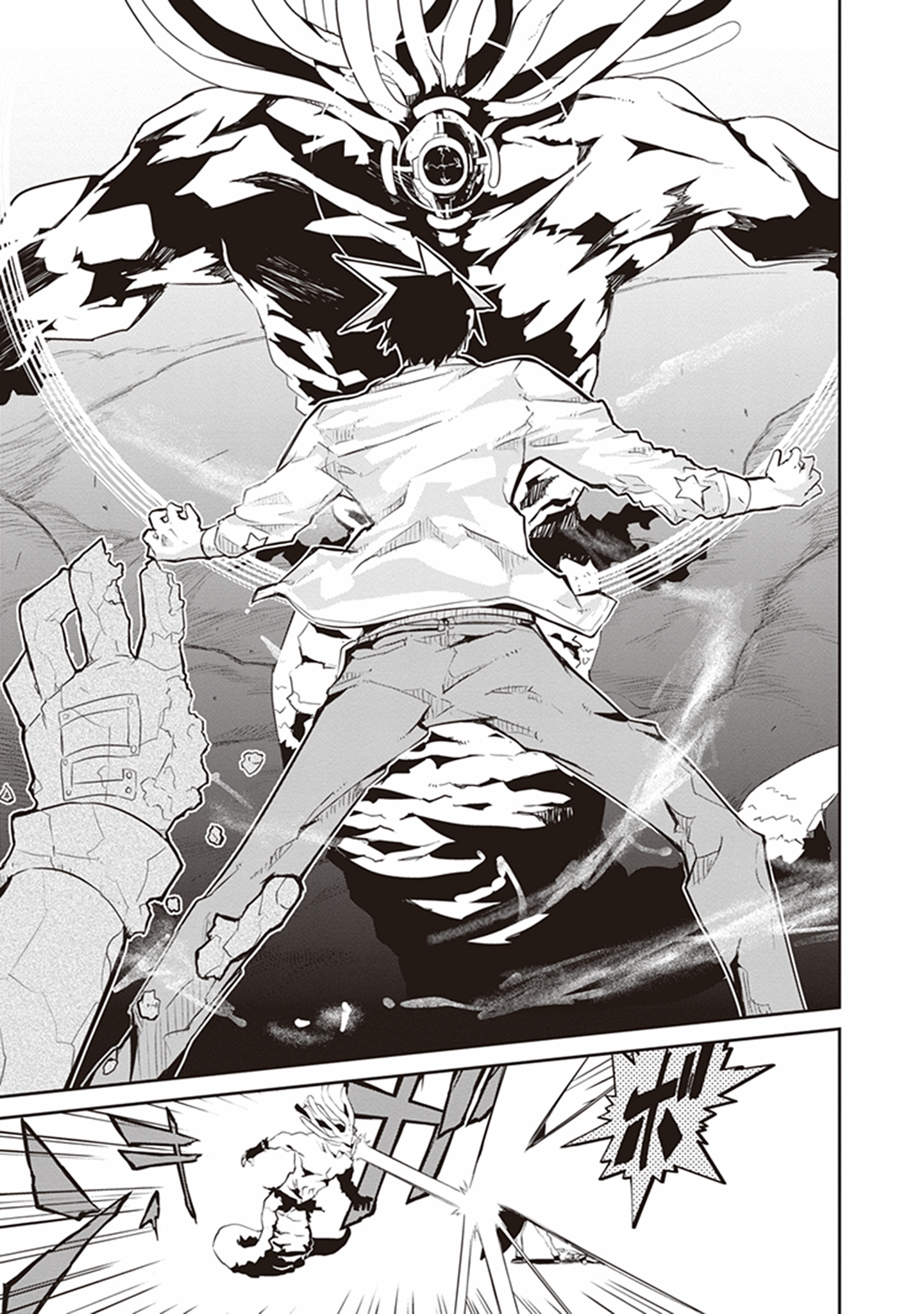 Kaimetsuou to 12-nin no Hoshi no Miko - Chapter 16 - Page 24