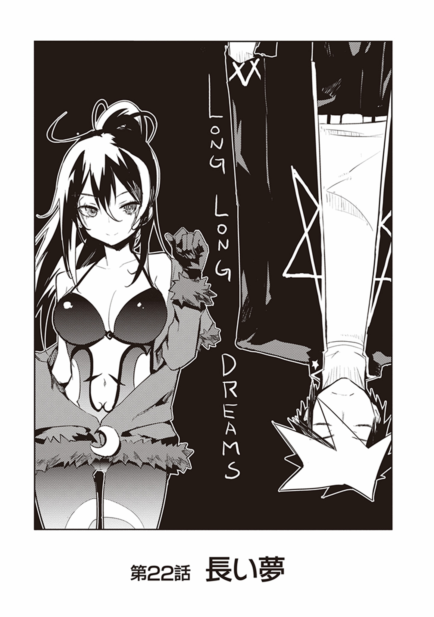 Kaimetsuou to 12-nin no Hoshi no Miko - Chapter 22 - Page 5