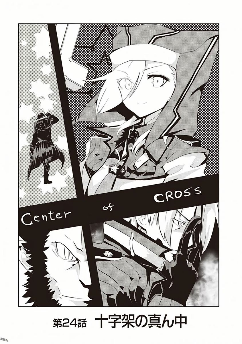 Kaimetsuou to 12-nin no Hoshi no Miko - Chapter 24 - Page 1