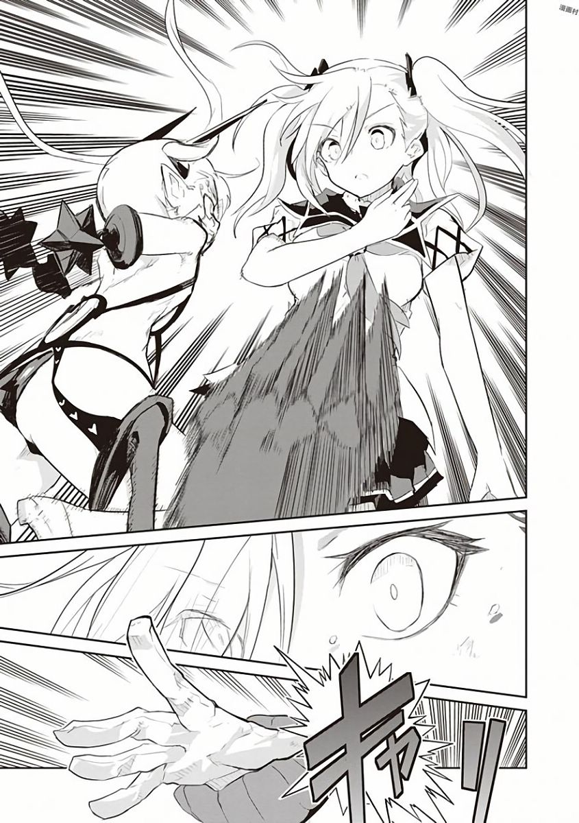 Kaimetsuou to 12-nin no Hoshi no Miko - Chapter 29 - Page 21