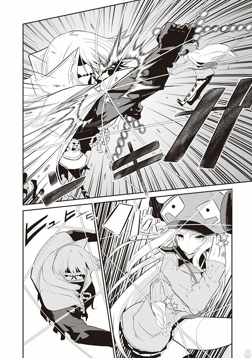 Kaimetsuou to 12-nin no Hoshi no Miko - Chapter 29 - Page 4