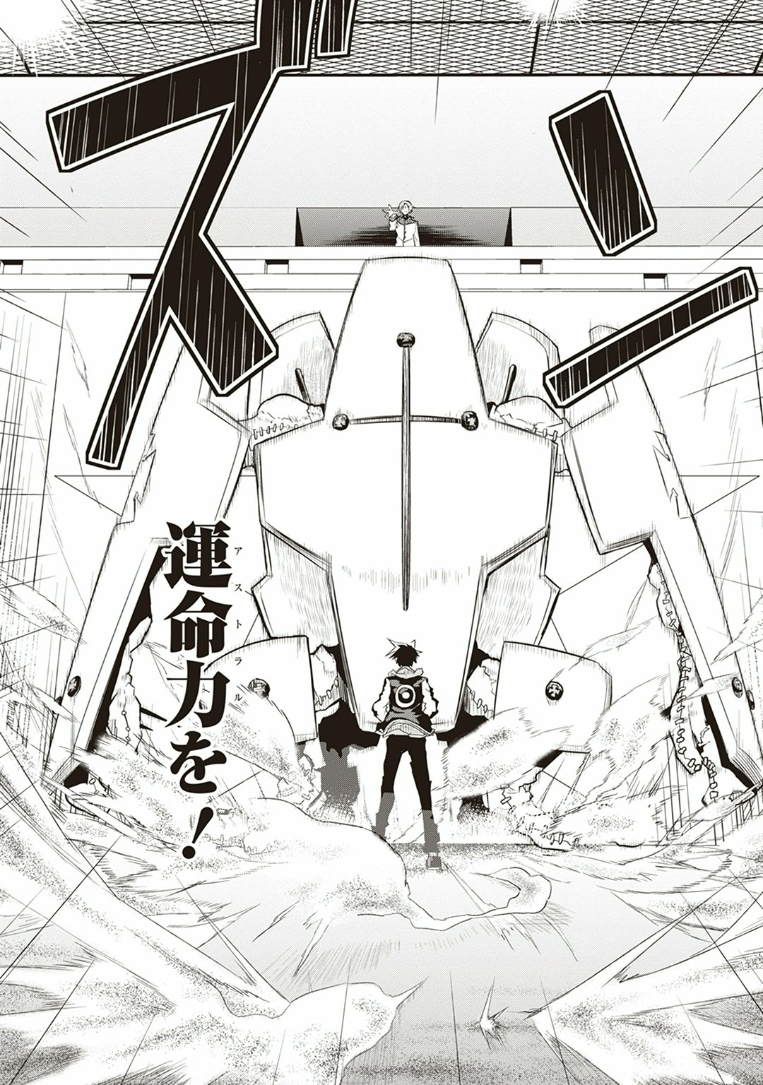 Kaimetsuou to 12-nin no Hoshi no Miko - Chapter 3 - Page 26