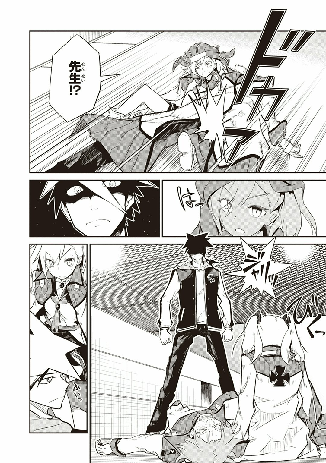 Kaimetsuou to 12-nin no Hoshi no Miko - Chapter 3 - Page 40