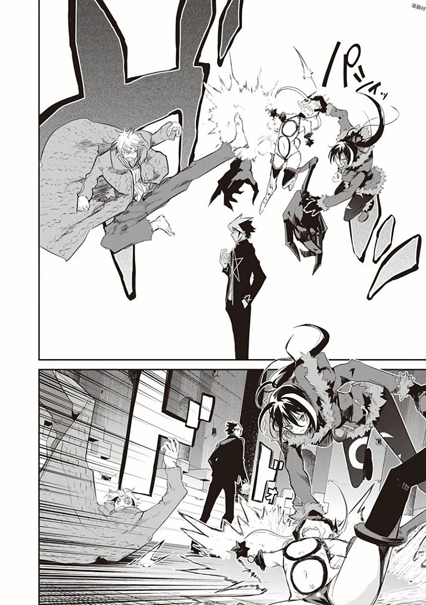 Kaimetsuou to 12-nin no Hoshi no Miko - Chapter 31 - Page 8