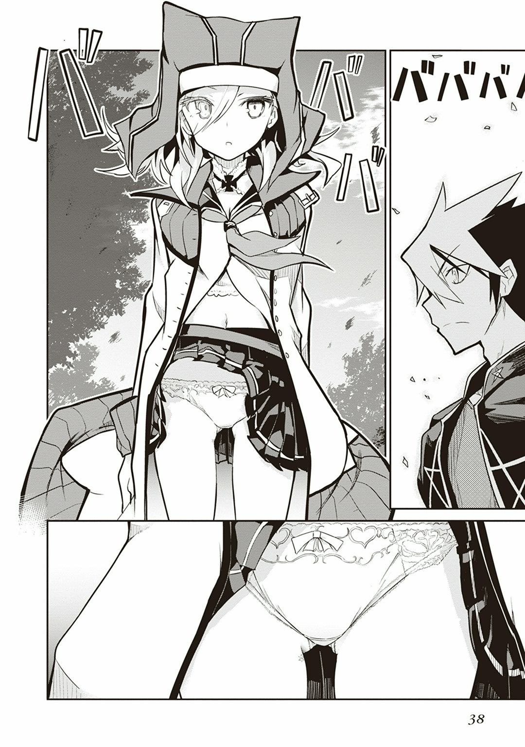 Kaimetsuou to 12-nin no Hoshi no Miko - Chapter 4 - Page 36