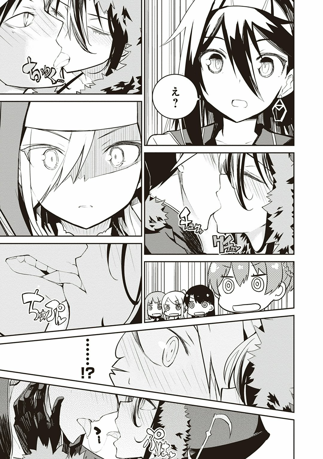 Kaimetsuou to 12-nin no Hoshi no Miko - Chapter 4 - Page 41