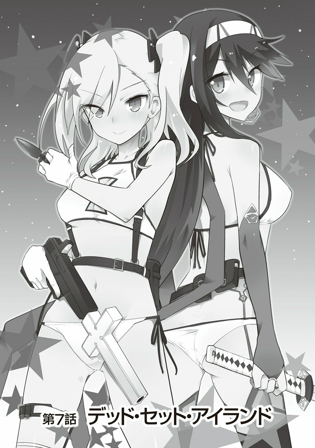 Kaimetsuou to 12-nin no Hoshi no Miko - Chapter 7 - Page 1