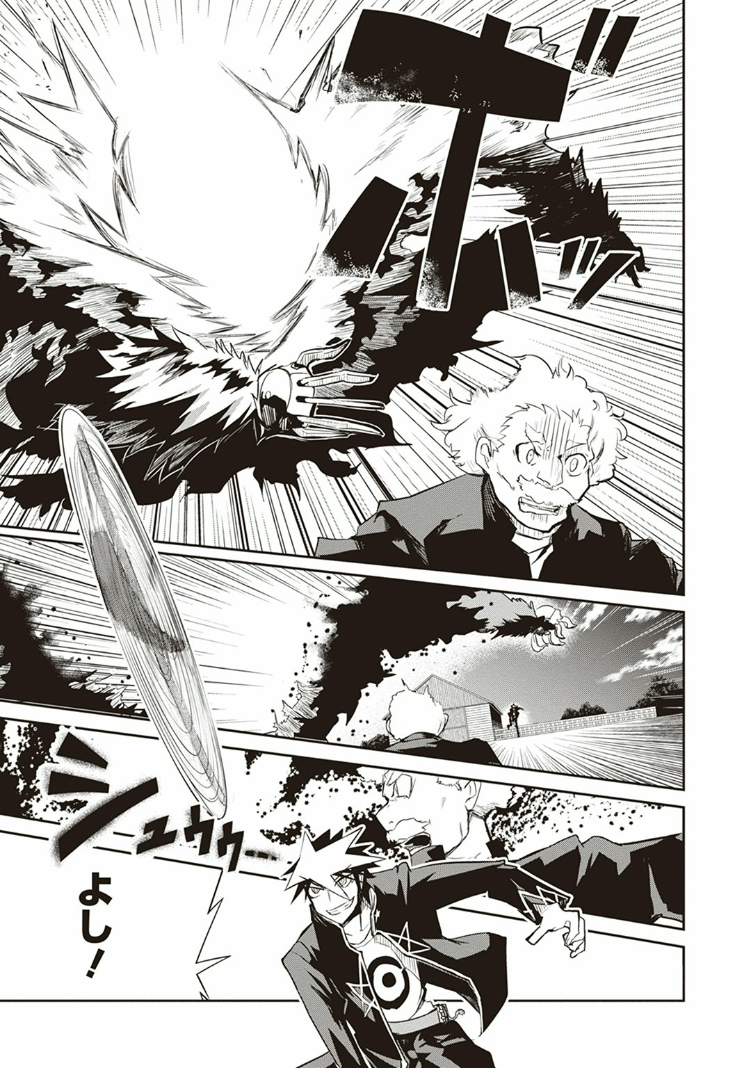 Kaimetsuou to 12-nin no Hoshi no Miko - Chapter 7 - Page 17