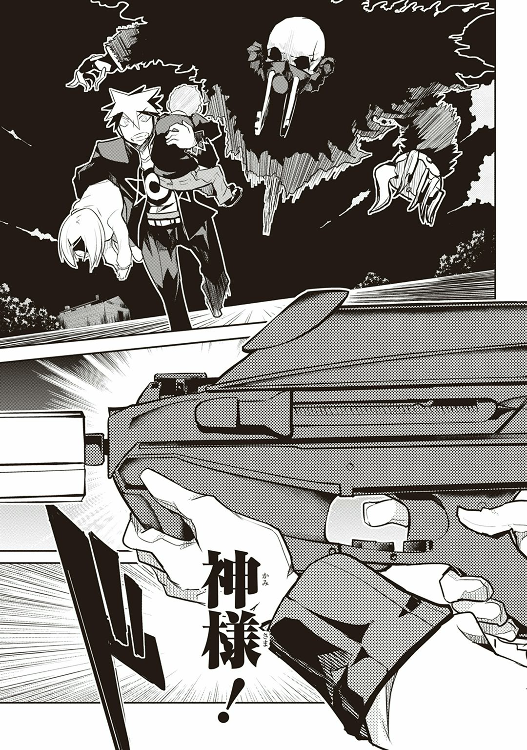 Kaimetsuou to 12-nin no Hoshi no Miko - Chapter 7 - Page 25