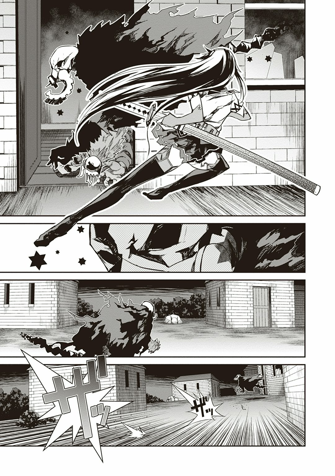 Kaimetsuou to 12-nin no Hoshi no Miko - Chapter 8 - Page 25