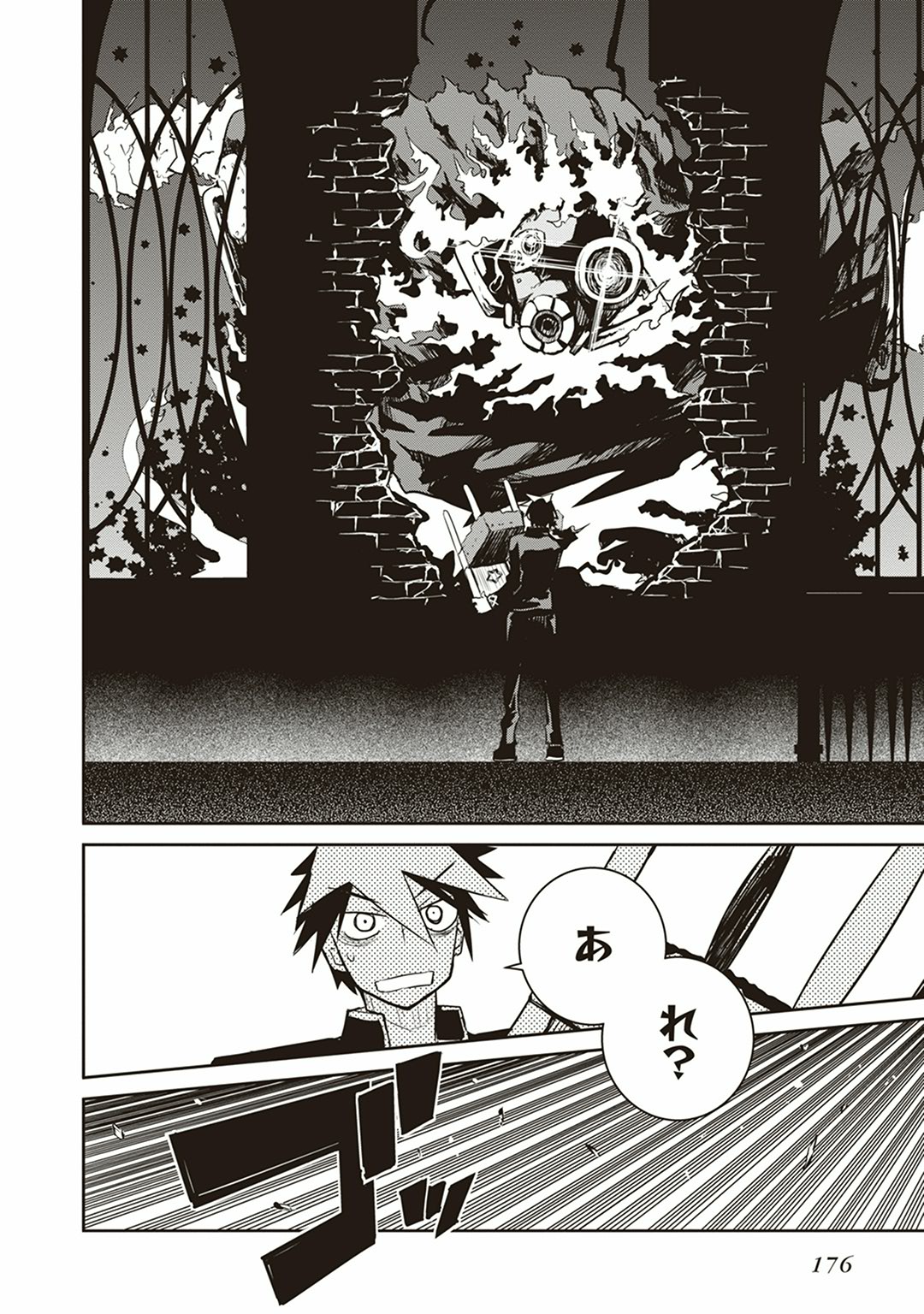 Kaimetsuou to 12-nin no Hoshi no Miko - Chapter 8 - Page 30