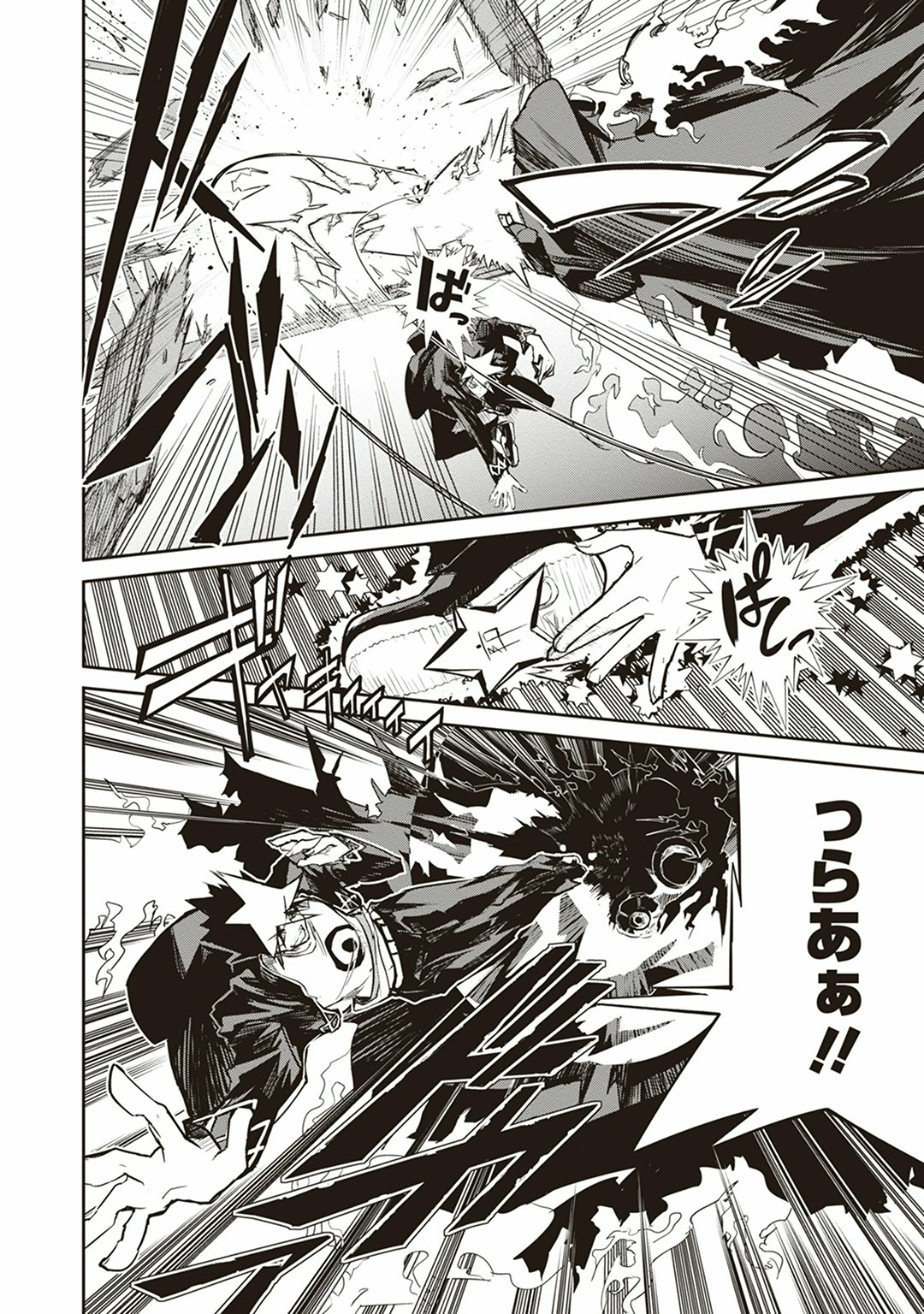 Kaimetsuou to 12-nin no Hoshi no Miko - Chapter 8 - Page 32