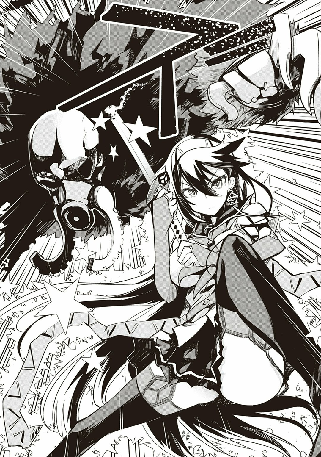 Kaimetsuou to 12-nin no Hoshi no Miko - Chapter 8 - Page 6