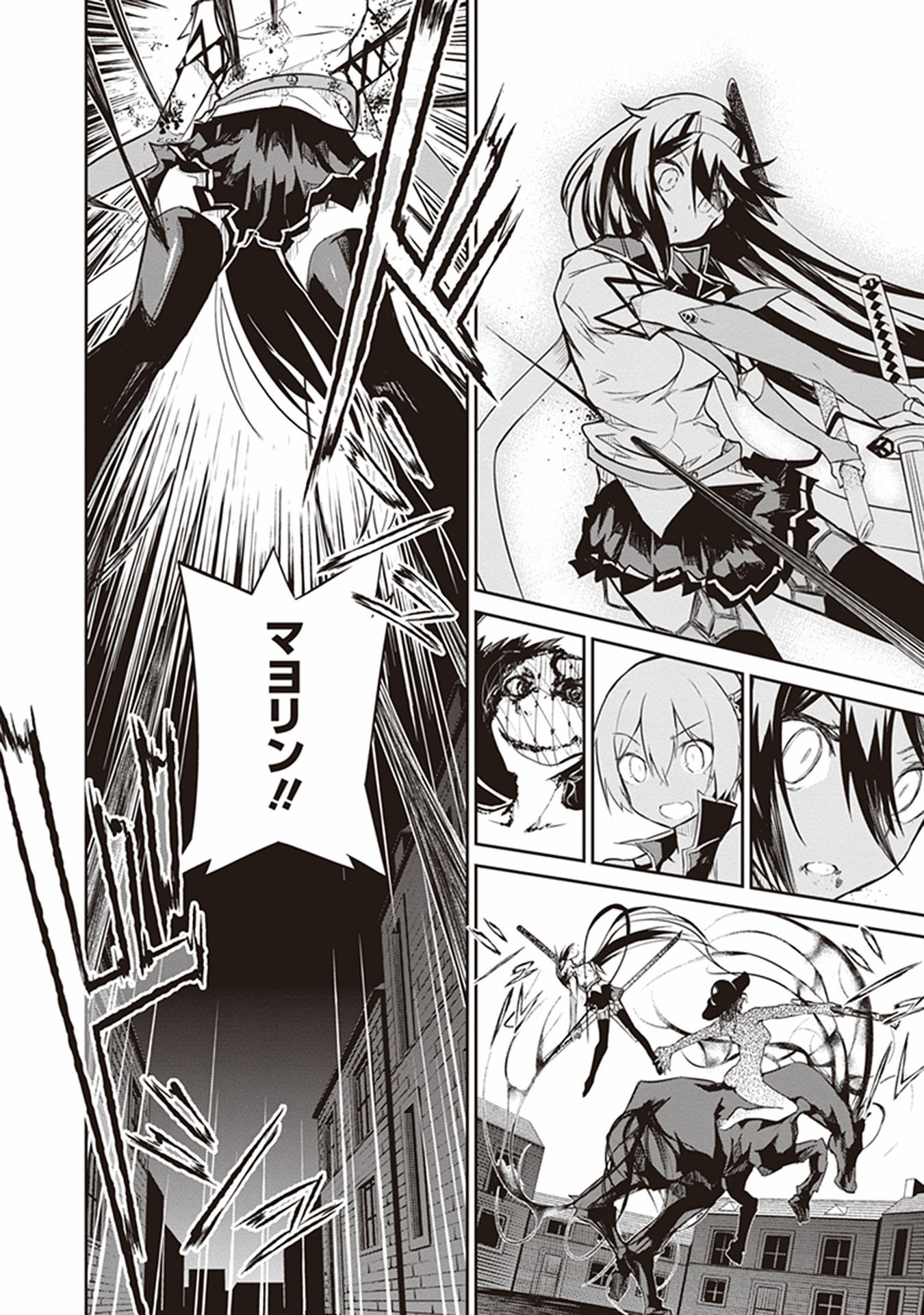 Kaimetsuou to 12-nin no Hoshi no Miko - Chapter 9 - Page 16