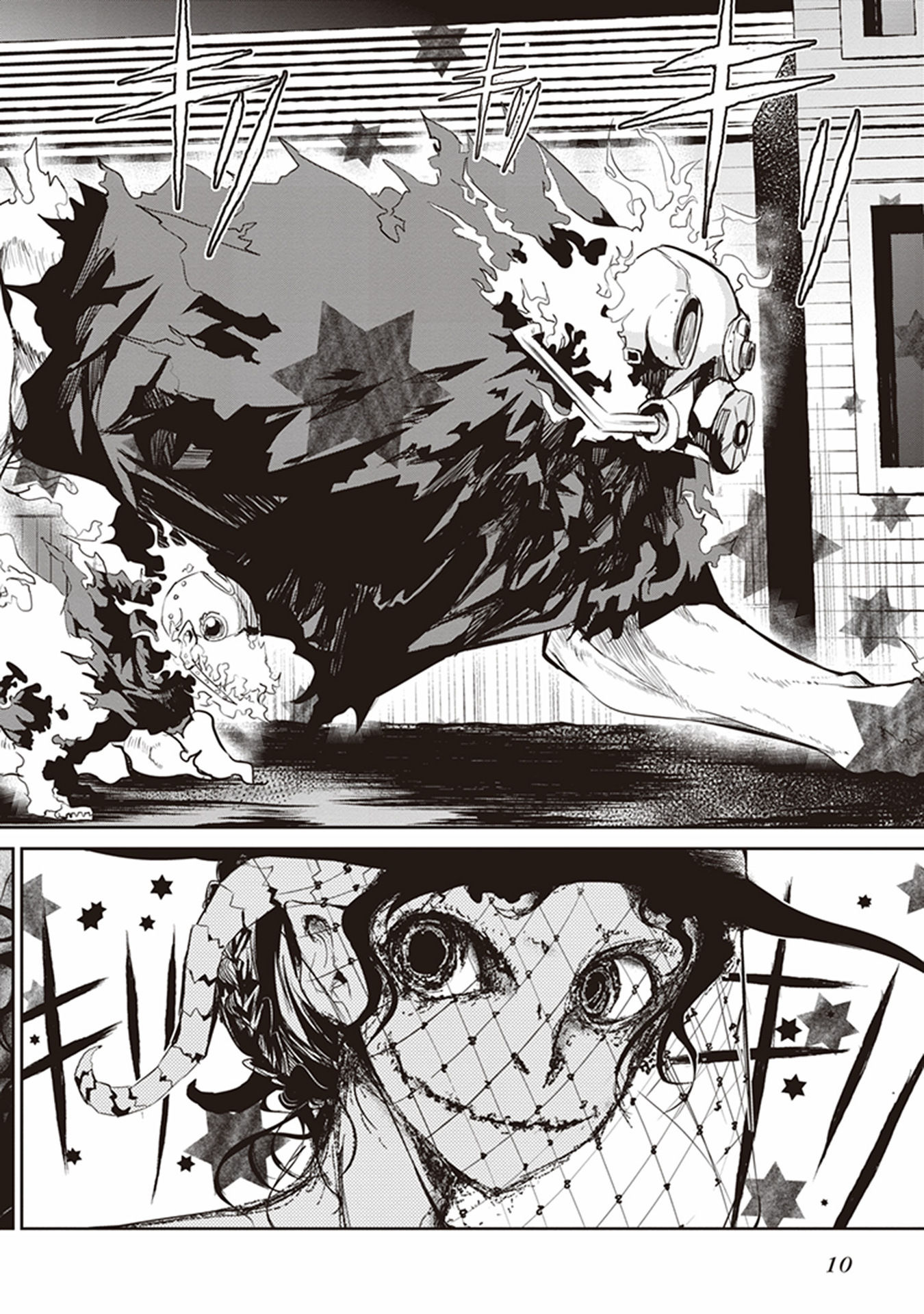 Kaimetsuou to 12-nin no Hoshi no Miko - Chapter 9 - Page 8