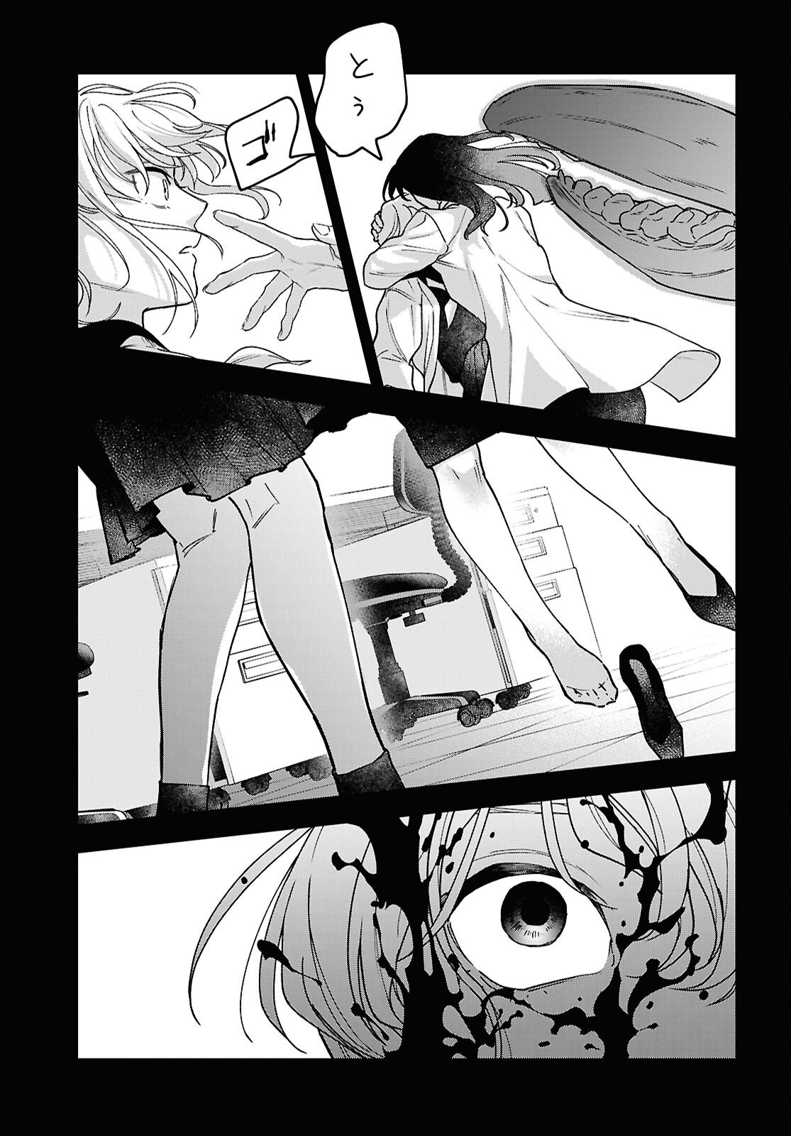 Kaitai - Chapter 9 - Page 9