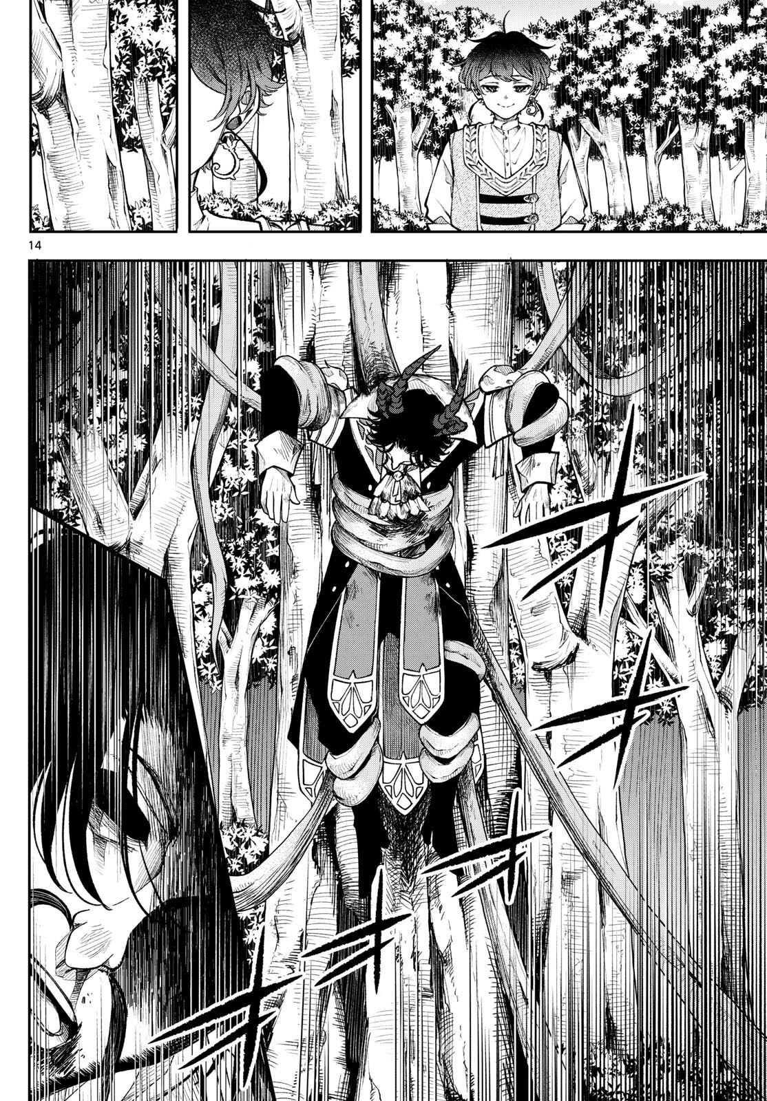 廻天のアルバス Chap 30 - Next Chap 31