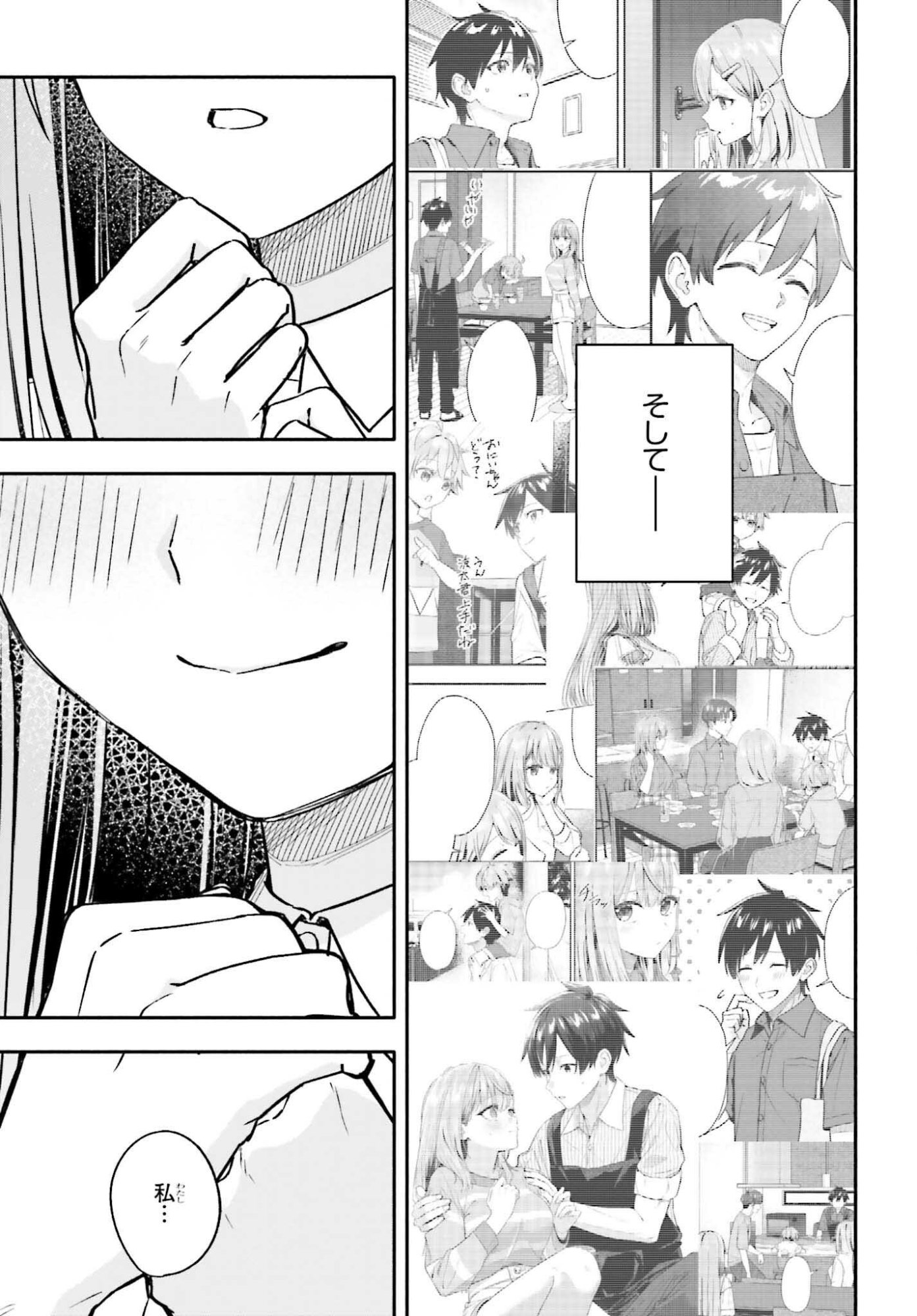 Kajidaikou no Arbeit wo Hajimetara Gakuen Ichi no Bishoujo no Kazoku ni Kiniirarechaimashita - Chapter 11 - Page 21