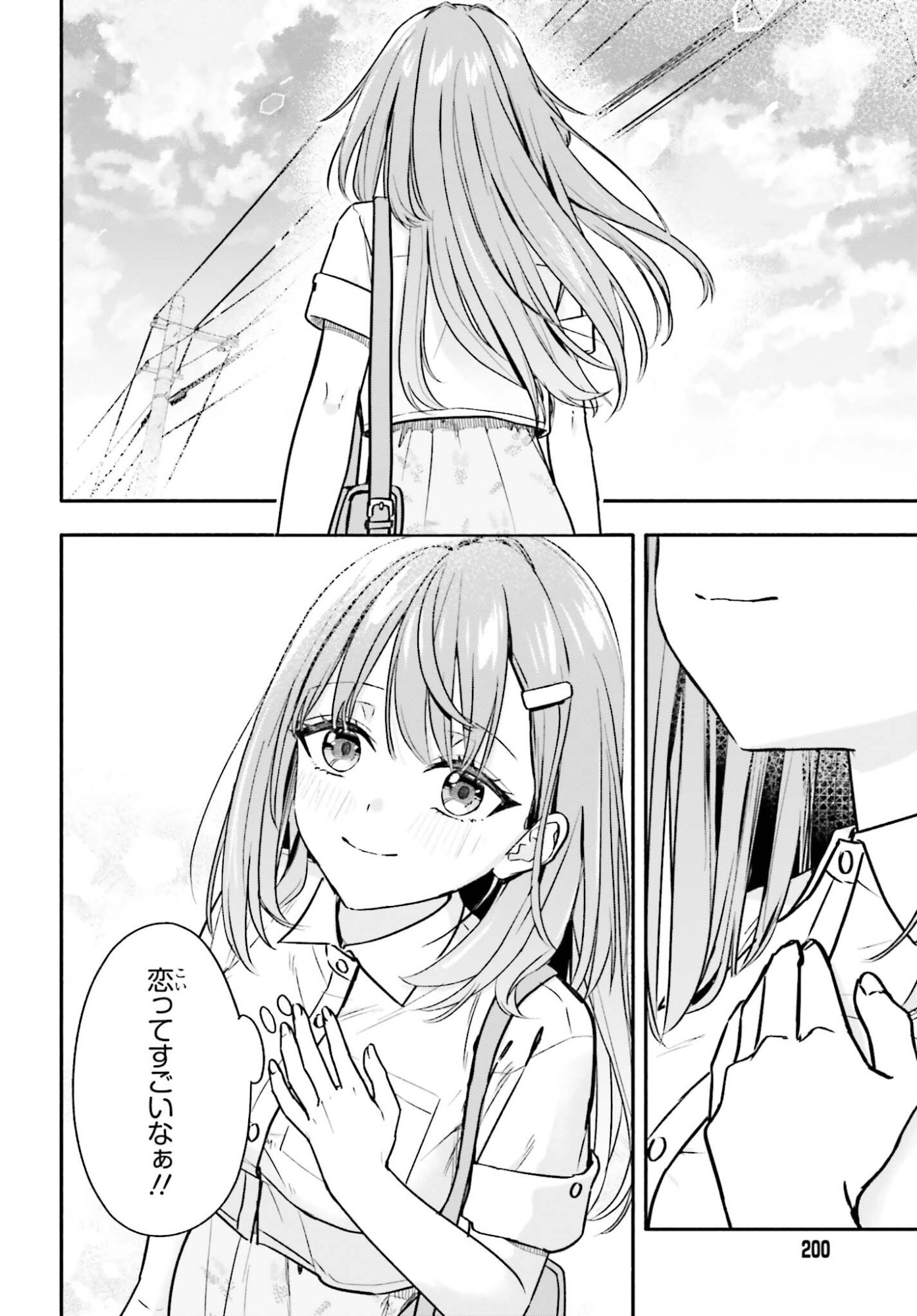 Kajidaikou no Arbeit wo Hajimetara Gakuen Ichi no Bishoujo no Kazoku ni Kiniirarechaimashita - Chapter 12.1 - Page 10