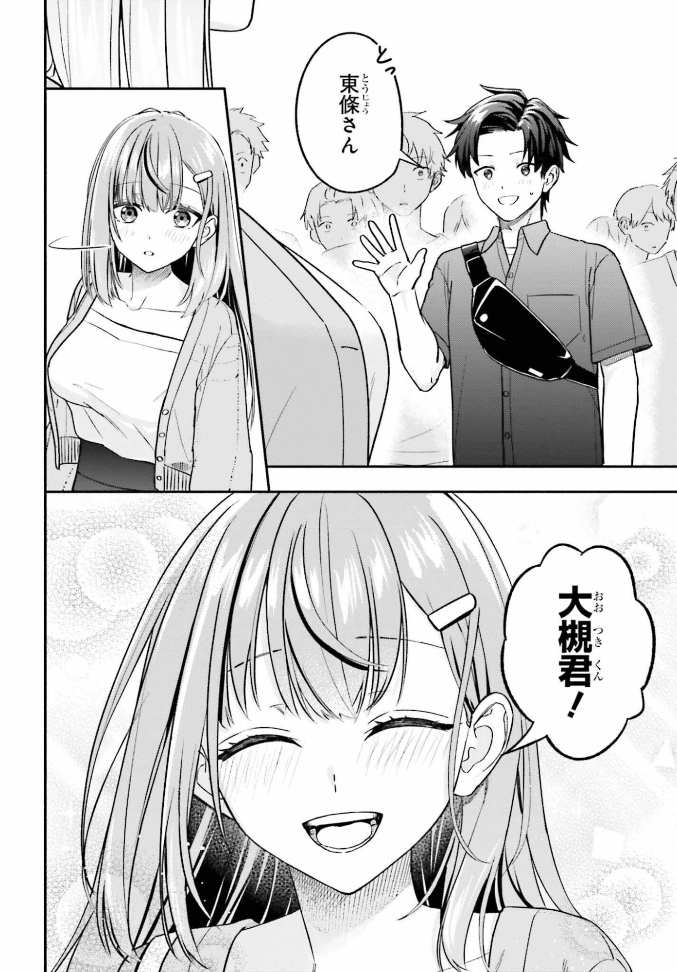 Kajidaikou no Arbeit wo Hajimetara Gakuen Ichi no Bishoujo no Kazoku ni Kiniirarechaimashita - Chapter 13.1 - Page 11