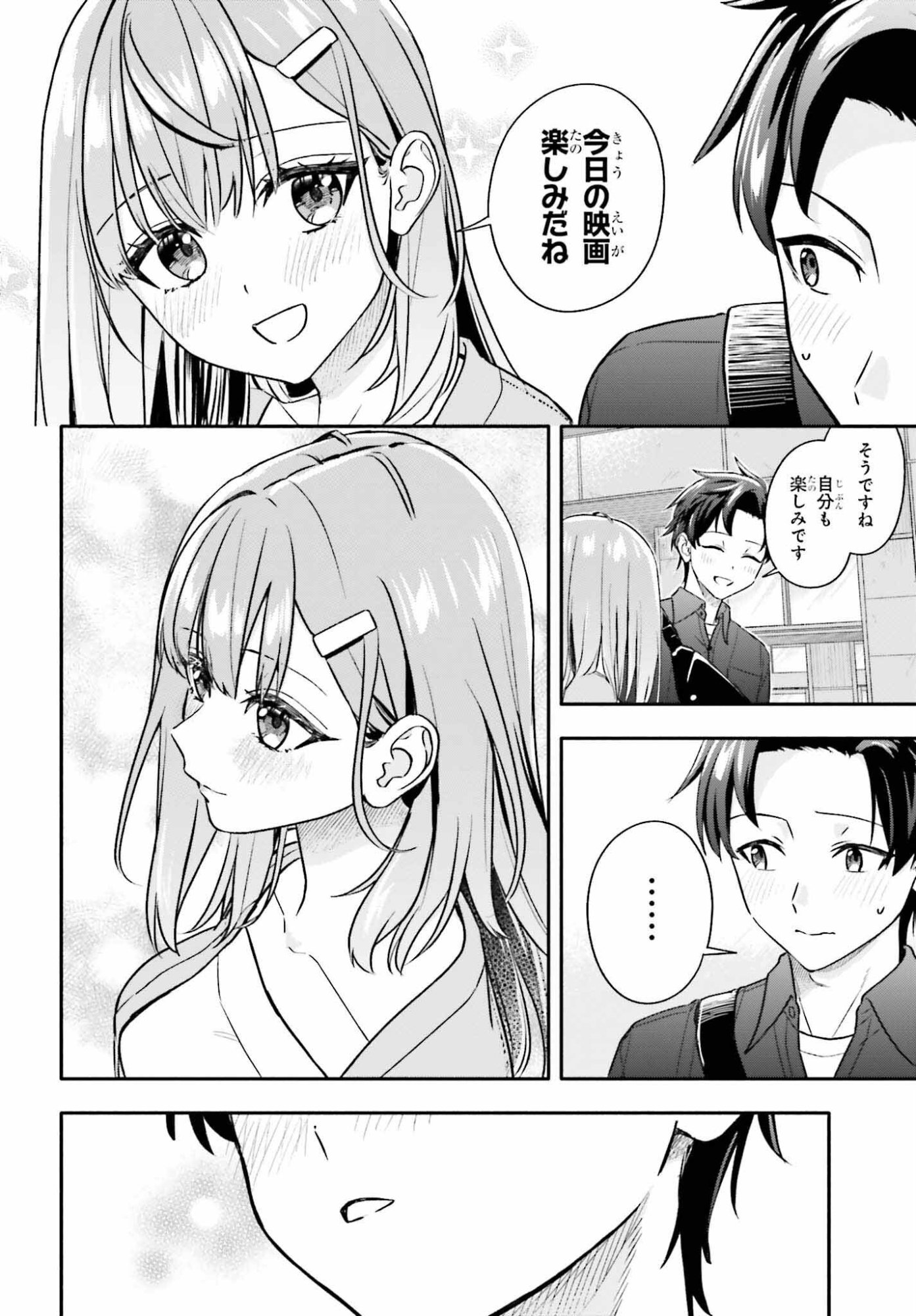 Kajidaikou no Arbeit wo Hajimetara Gakuen Ichi no Bishoujo no Kazoku ni Kiniirarechaimashita - Chapter 13.1 - Page 13