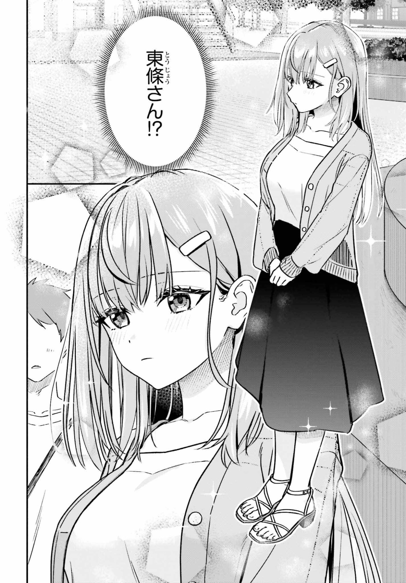 Kajidaikou no Arbeit wo Hajimetara Gakuen Ichi no Bishoujo no Kazoku ni Kiniirarechaimashita - Chapter 13.1 - Page 9