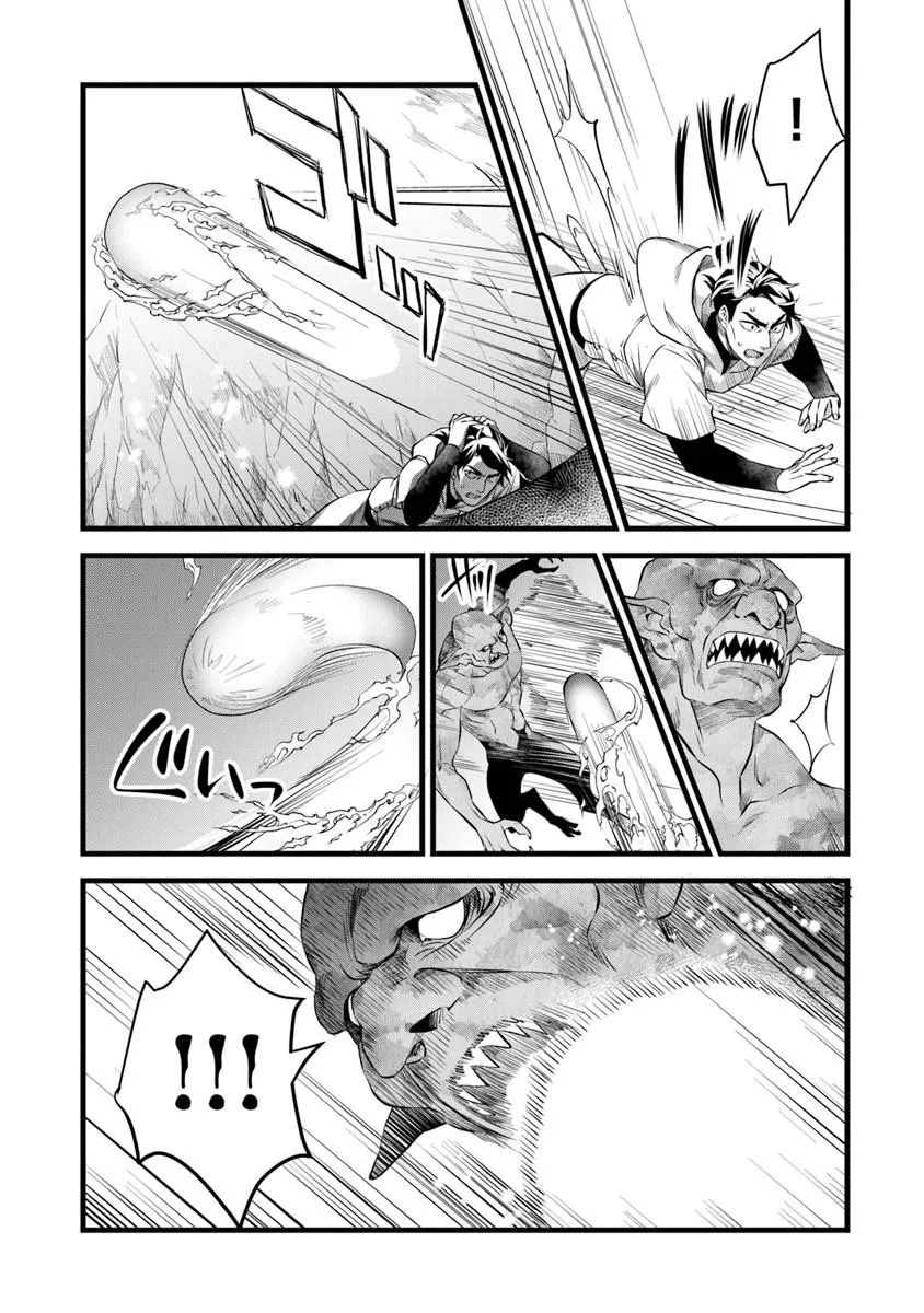 鍛冶屋ではじめる異世界スローライフ  Chap 30.1 - Next Chap 31.1