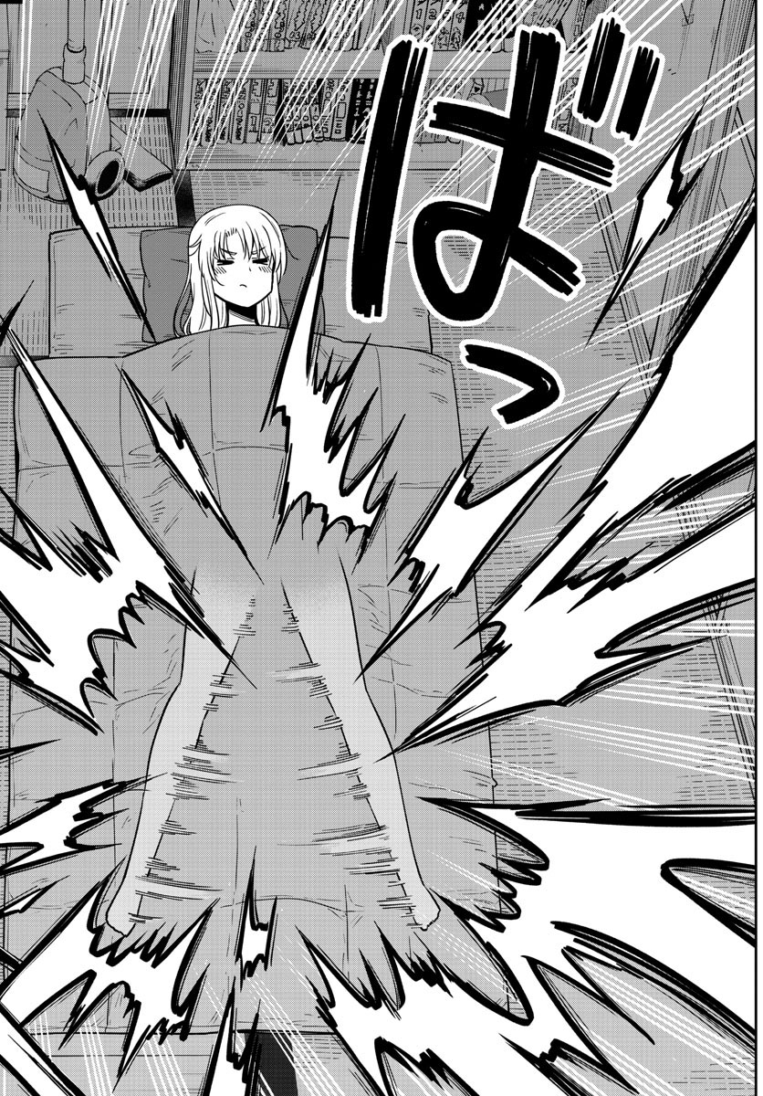 Kakeautsukihi - Chapter 2 - Page 40