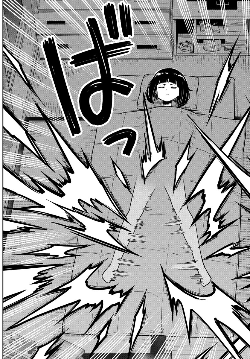 Kakeautsukihi - Chapter 2 - Page 41