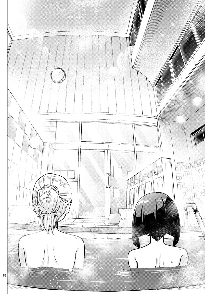 Kakeautsukihi - Chapter 5 - Page 15