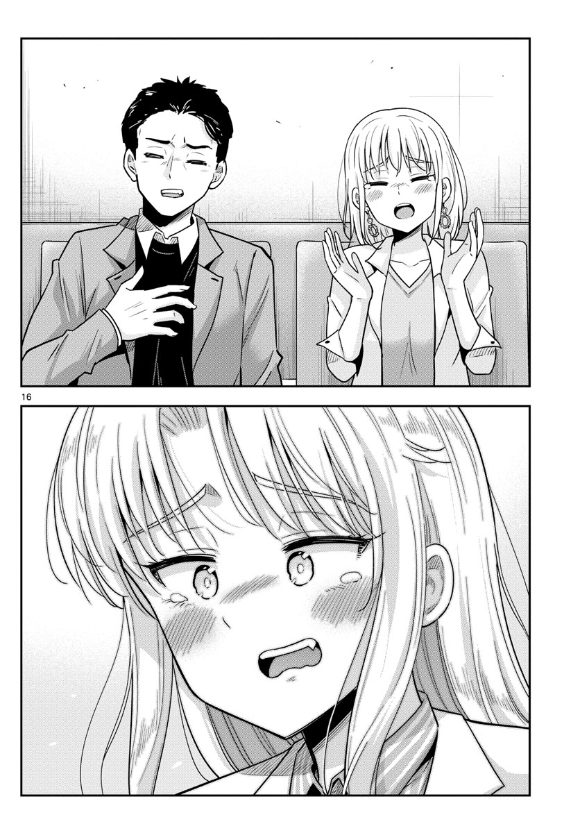 Kakeautsukihi - Chapter 54 - Page 16