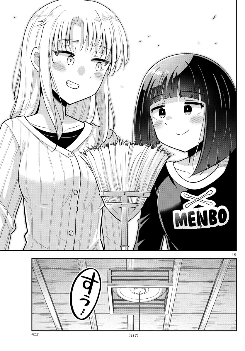 Kakeautsukihi - Chapter 56 - Page 14