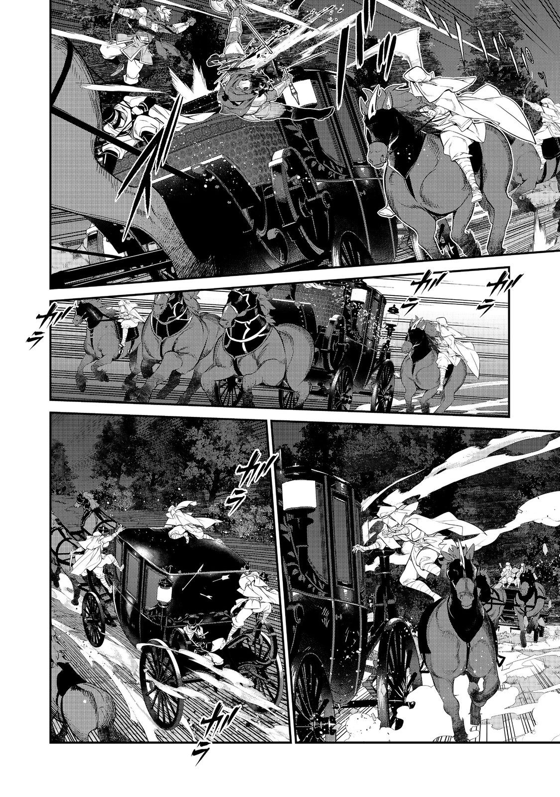 Kaketa Tsuki no Mercedes ~Kyuuketsuki no Kizoku ni Tensei Shitakedo Suterare Sounanode Dungeon wo Seihasuru~ @COMIC - Chapter 14.4 - Page 2