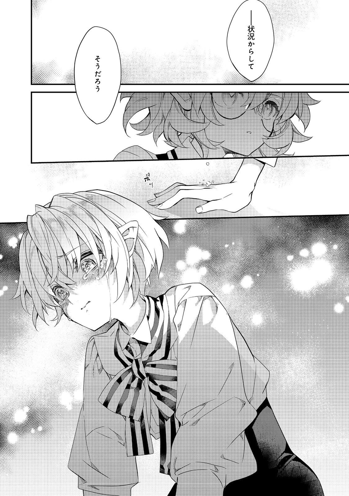 Kaketa Tsuki no Mercedes ~Kyuuketsuki no Kizoku ni Tensei Shitakedo Suterare Sounanode Dungeon wo Seihasuru~ @COMIC - Chapter 21.2 - Page 14