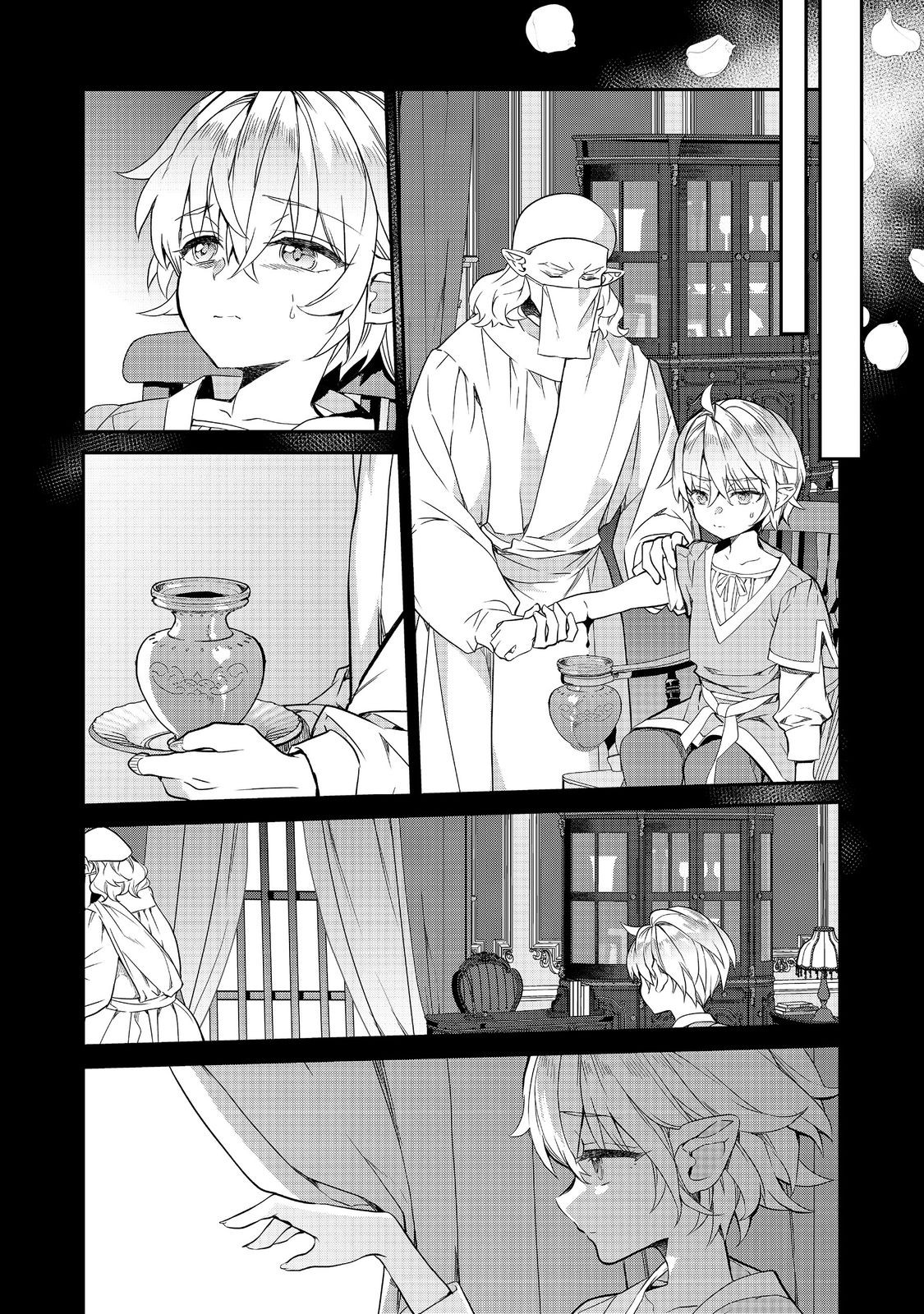 Kaketa Tsuki no Mercedes ~Kyuuketsuki no Kizoku ni Tensei Shitakedo Suterare Sounanode Dungeon wo Seihasuru~ @COMIC - Chapter 21.2 - Page 7