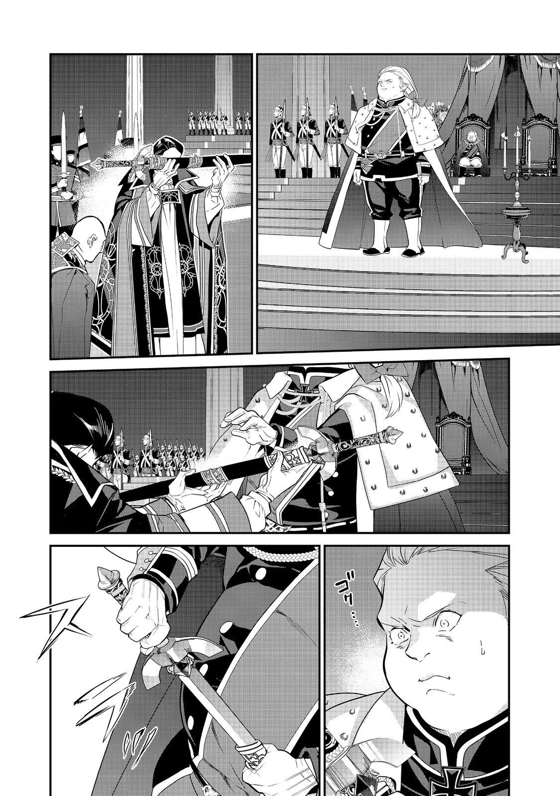 Kaketa Tsuki no Mercedes ~Kyuuketsuki no Kizoku ni Tensei Shitakedo Suterare Sounanode Dungeon wo Seihasuru~ @COMIC - Chapter 22.2 - Page 6