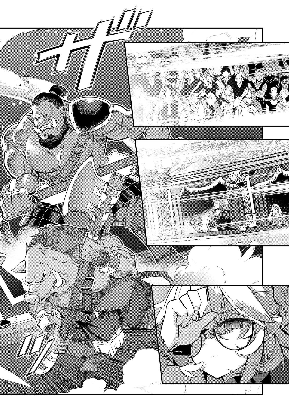 Kaketa Tsuki no Mercedes ~Kyuuketsuki no Kizoku ni Tensei Shitakedo Suterare Sounanode Dungeon wo Seihasuru~ @COMIC - Chapter 22.2 - Page 8