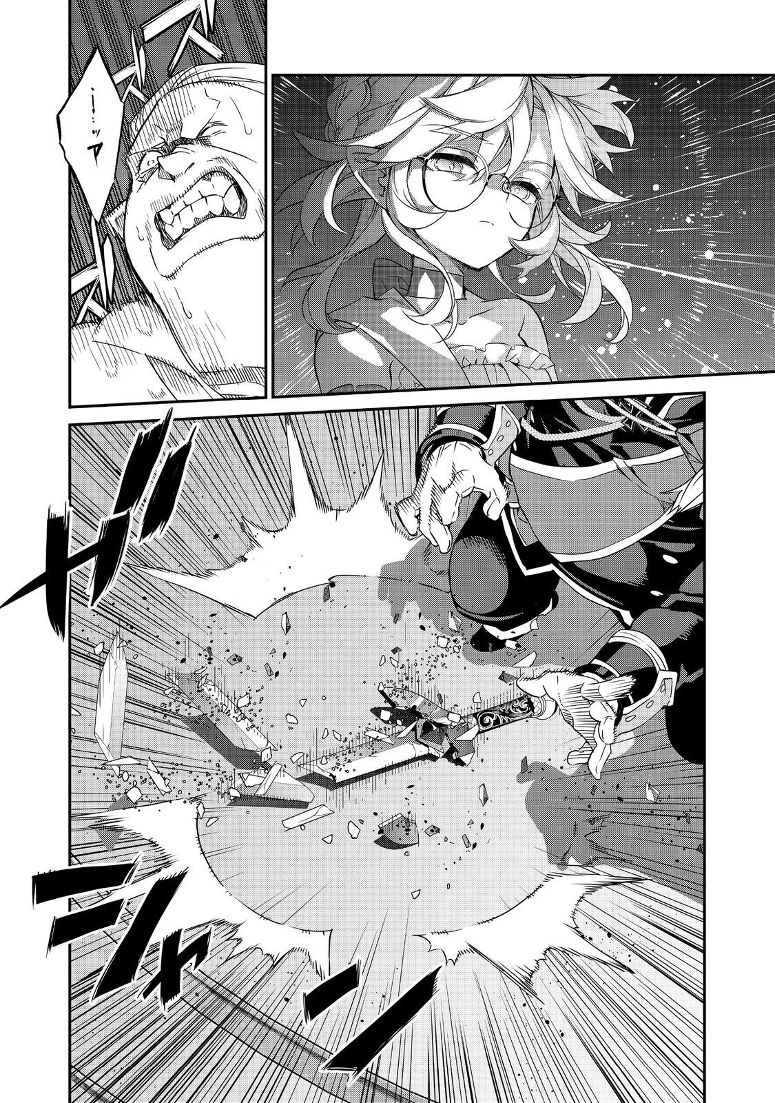 Kaketa Tsuki no Mercedes ~Kyuuketsuki no Kizoku ni Tensei Shitakedo Suterare Sounanode Dungeon wo Seihasuru~ @COMIC - Chapter 22.3 - Page 2